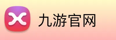 九游官网 logo
